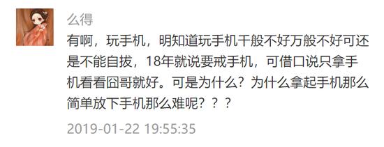 囧哥:史诗级指点江山！网友批古风歌词狗屁不通 词作李清照