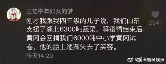 囧哥:谁能想到，小区都需要对暗号了...