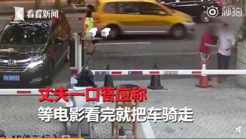 囧哥:老婆一眼相中路边电瓶车 老公：我给你偷！