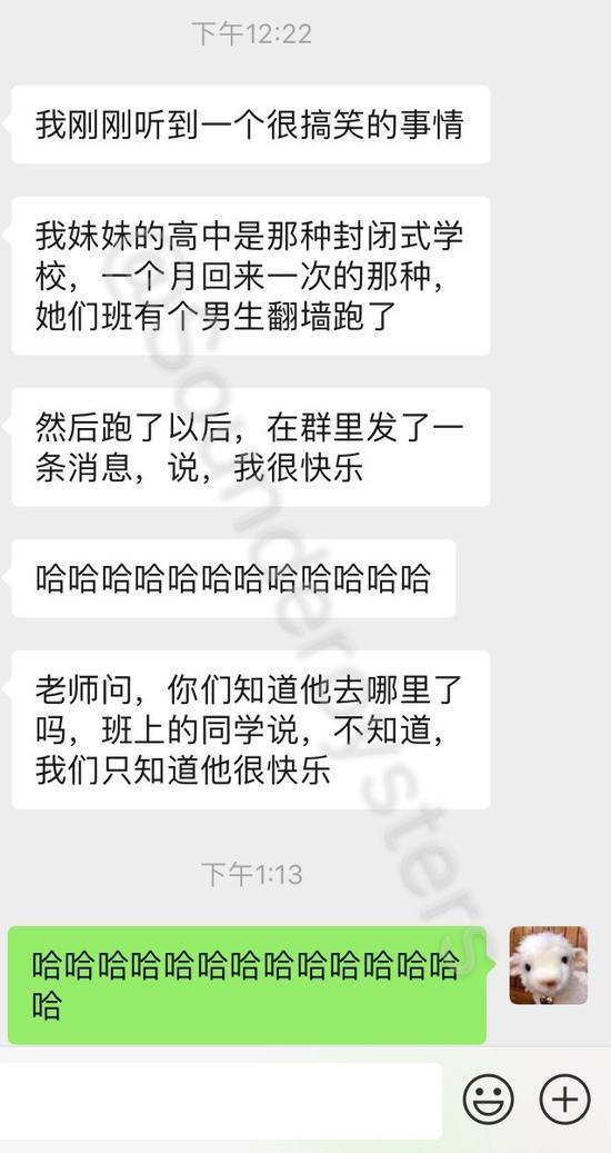 囧哥:赶飞机车停机场两天没熄火  车主：啊？我已经在外地了