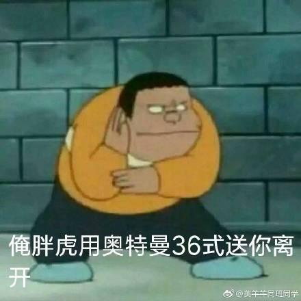 囧哥:我还以为彭于晏在卖菜！这到底是个什么画面