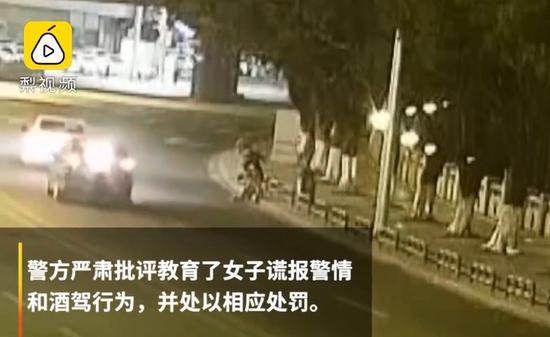 囧哥:不当编剧可惜了！女子报警称被抢劫其实是酒后撞上了垃圾桶