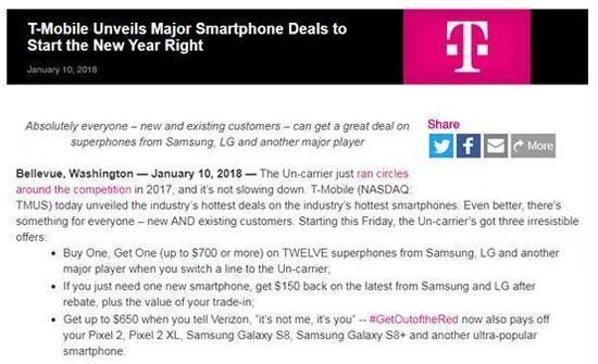 ▲图片来源:T-Mobile官网