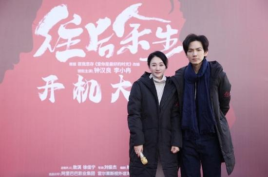 李小冉、钟汉良在开机仪式上合影