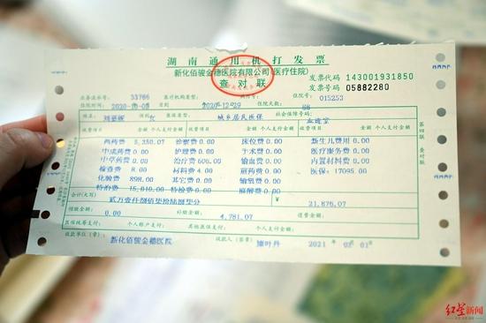 ▲医保报销比例调整后,刘嘉妮的透析治疗难以为继