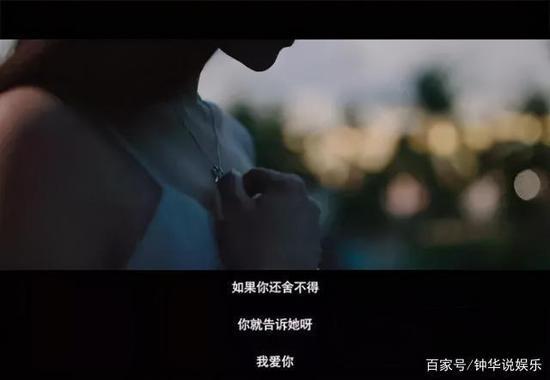 图片来源:电影《前任攻略》