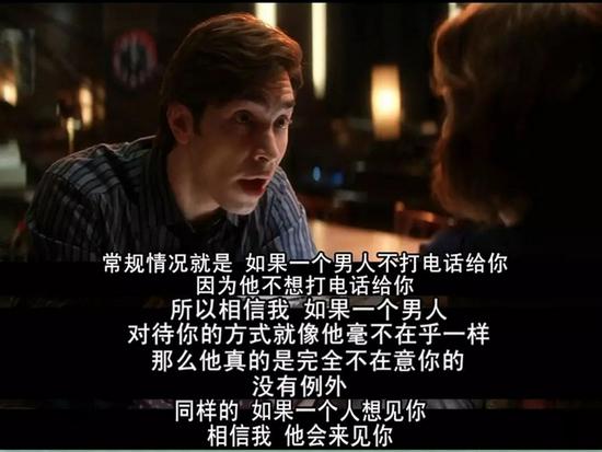 图片来源:电影《其实他没那么喜欢你》,侵删