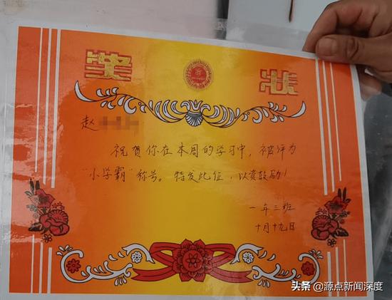 赵乐是“小学霸”。