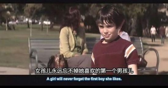 图片来源:电影《其实他没那么喜欢你》,侵删