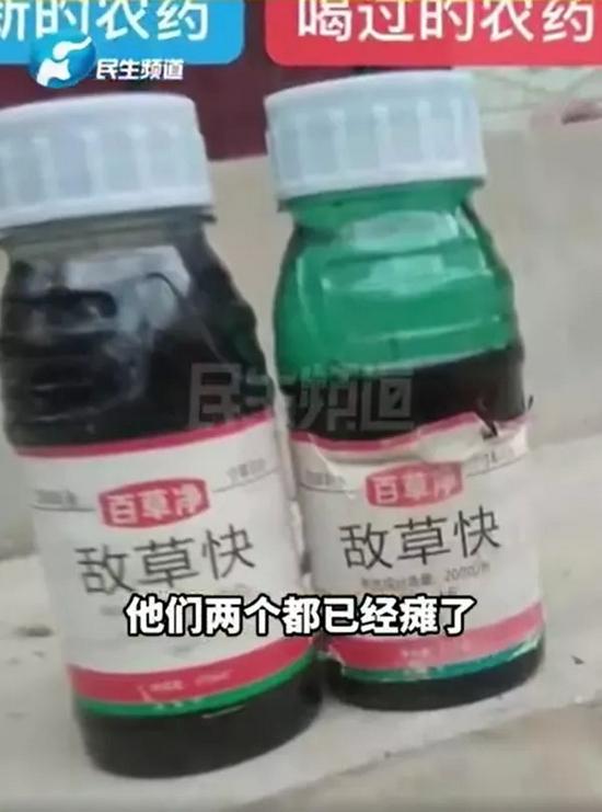 这次13岁女孩喝下的百草枯,就打着“百草净”、“敌草快”的包装。