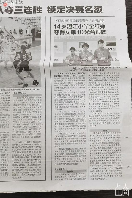 ■ 刘沛华用塑料膜保存的《湛江日报》,放在了图书馆门口的书桌上。