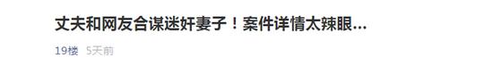 图片来源:19楼,侵删