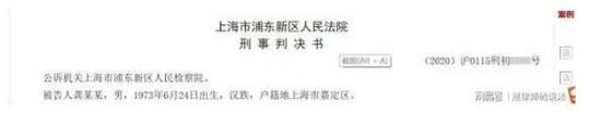 图片来源:网易号,侵删