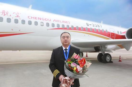 图:成都航空张放机长