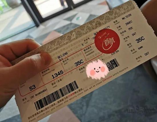 一二三航空首航登机牌(钱擘/摄)