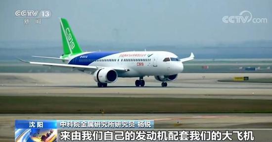长江1000的发动机叶片将进行装机测试