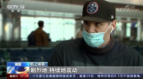 机上乘客:你听到了爆炸声,很显然,出问题了。因为飞机一直在震动,剧烈地、持续地震动。一开始看不到火,但是有烟,过了一会就看到火了。我们就坐在对着机翼的舷窗旁边,所以想要不看见是很难的。飞机上的人们处于紧张的沉默中,人们要么是还没有意识到问题的严重性,要么就是处于震惊的状态中。