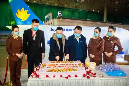 图:幸福航空副总裁王晓宇(左三)、副总裁付建宏(左四)于活动现场切蛋糕