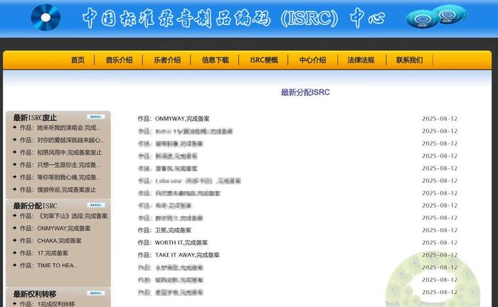 张峻豪首张个人专辑《SHUNPROLOGUE》完成实体备案