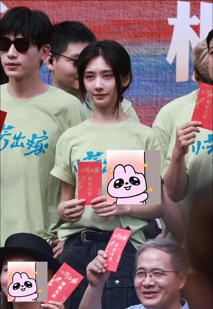 王影璐辛云来新剧《小芳出嫁》今日开机