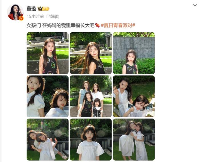 董璇晒与女儿小酒窝及沐言母女合照，女孩们幸福成长