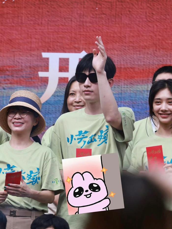 王影璐辛云来新剧《小芳出嫁》今日开机