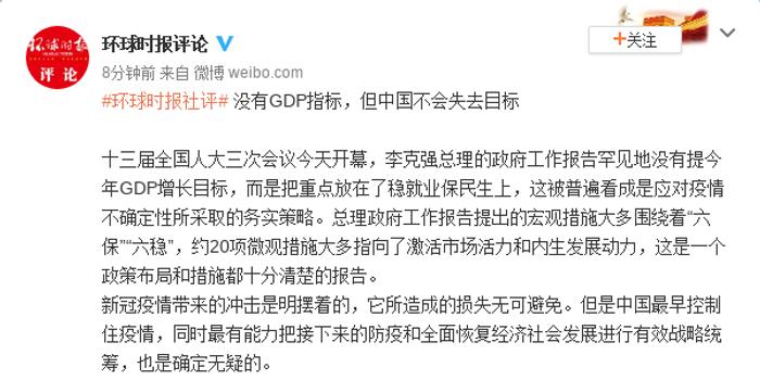 失去大陆台湾gdp_20年前台湾GDP占大陆近一半,再对比如今,看完才知道差距多大(3)