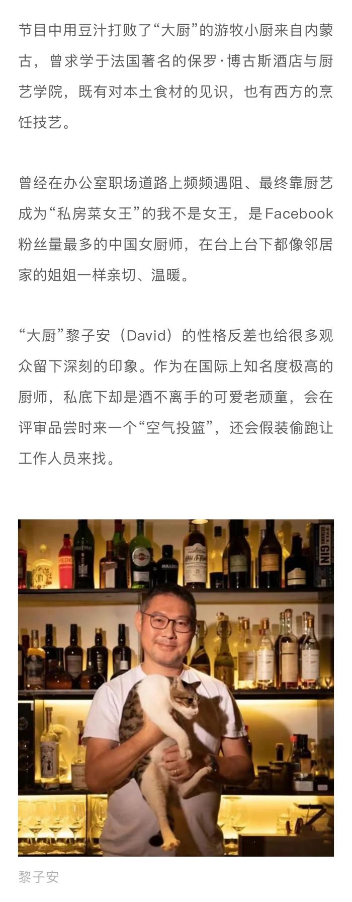 谢霆锋《一饭封神》破圈，美食综艺或成平台新赛道