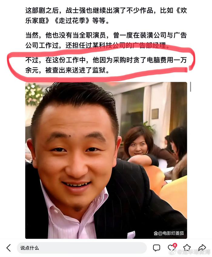 池华琼称被吉雪萍删微信,反思社交媒体塑料友情