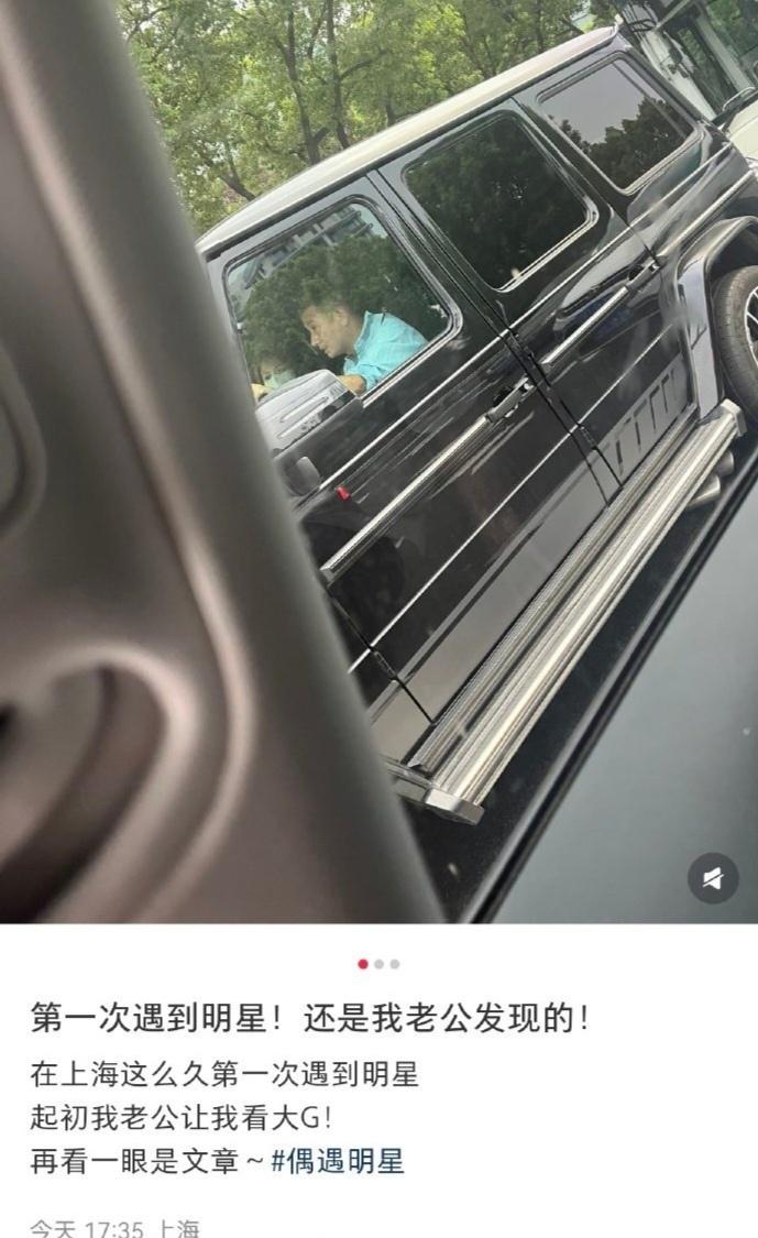 文章驾车副驾驶引猜测，网友指疑似姚笛或素人女友