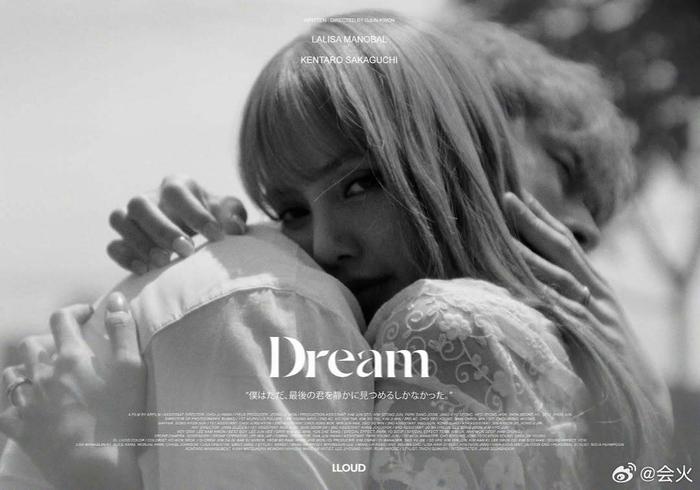 LISA坂口健太郎合作短片官宣 《dream》坂口健太郎手臂隐藏咬痕!