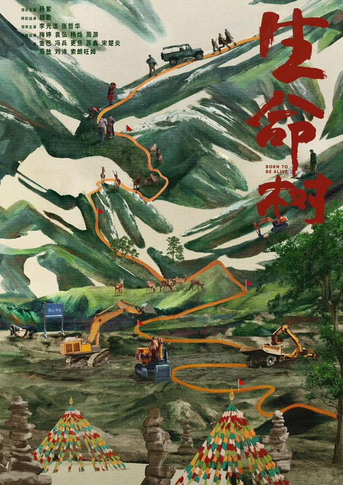 杨紫三部待播剧曝光，含《家业》《生命树》《青簪行》