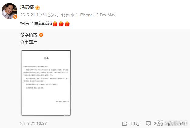 演员朱媛媛去世,众星发文悼念