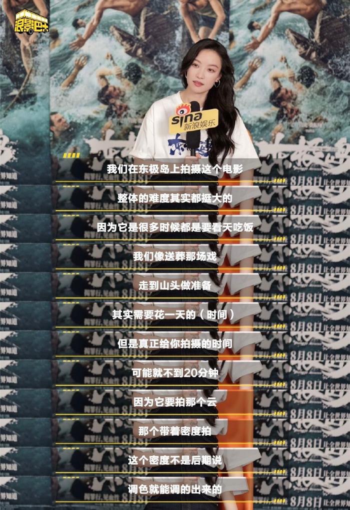 倪妮称会和阿花一样义无反顾救人，赞朱一龙越了解越出色