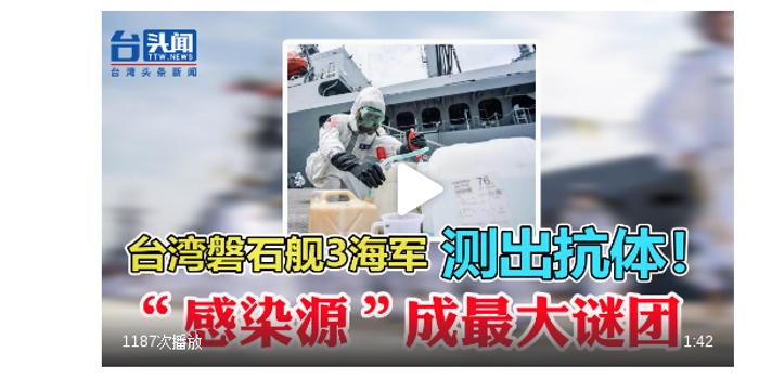 台湾疫人口_台湾人口分布图
