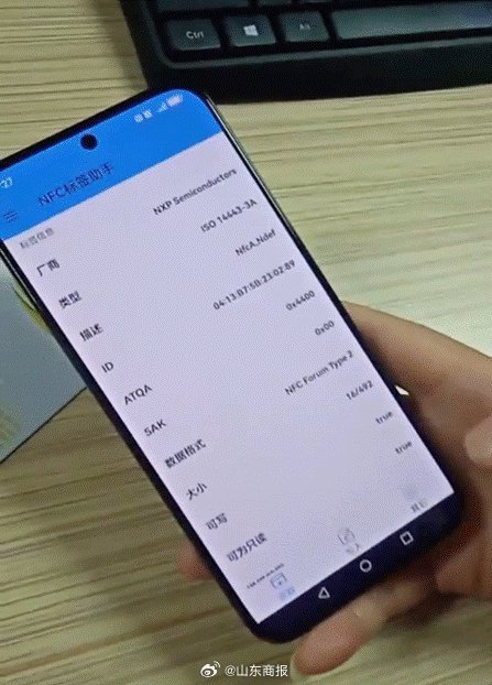 济南近百小区门禁卡网上低价售卖，快递外卖人员可购