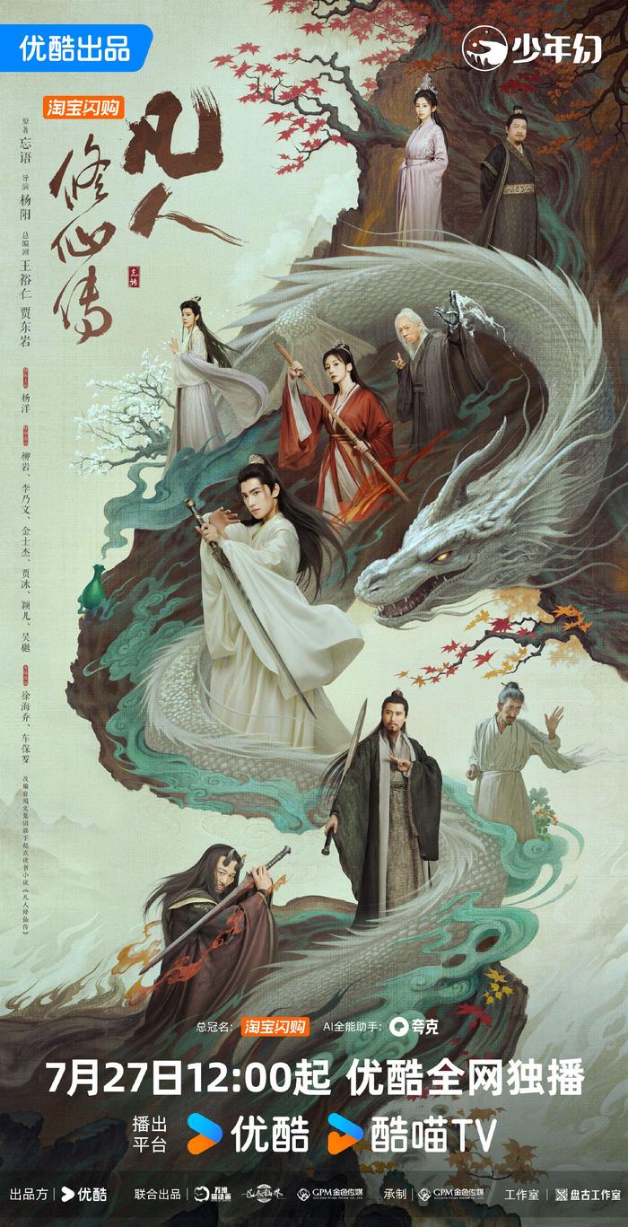 刘盐《她的生存之道》演绎逆境逆袭