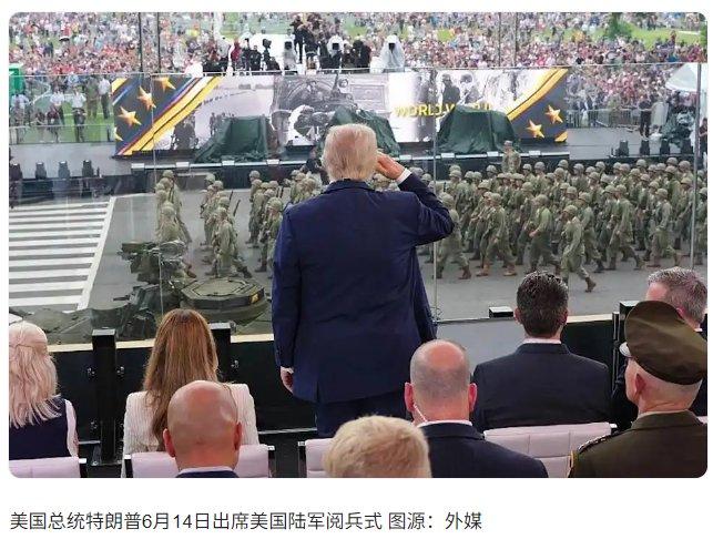 美媒：特朗普不满意陆军阅兵 美海军策划更大规模庆典