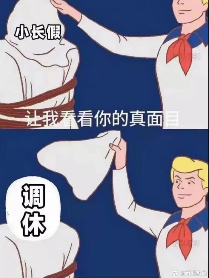 被窝里放屁打一地名,被窝里放屁打一地名答案