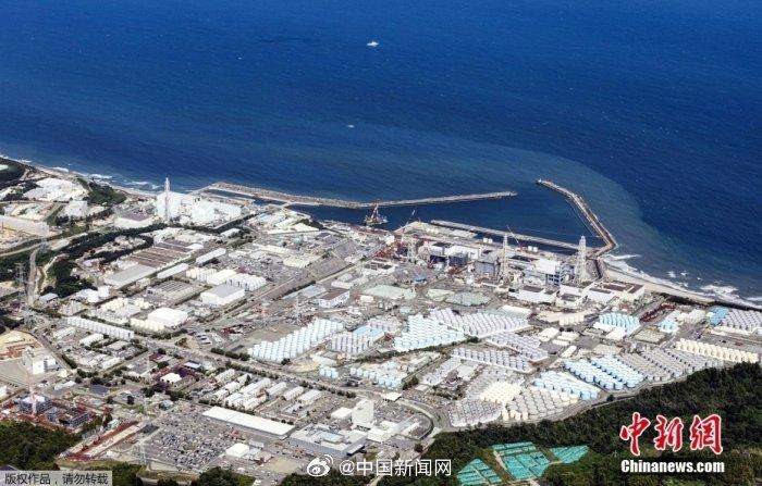 日本开启第7轮核污染水排海：约7800吨 预计将在7月16日结束