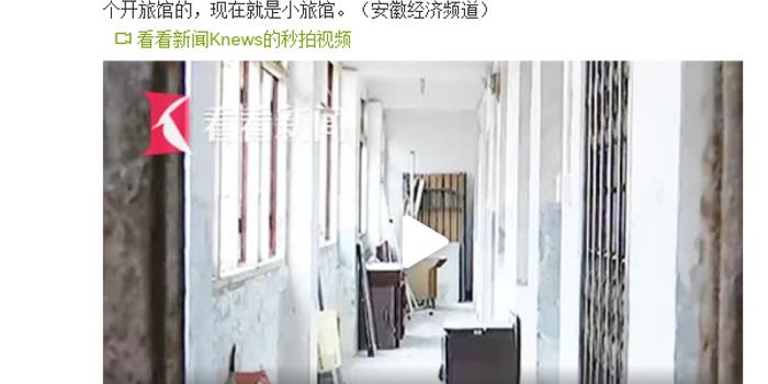 法子英出租屋邻居回忆当年:看着有人把尸体拉走