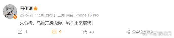 演员朱媛媛去世,众星发文悼念