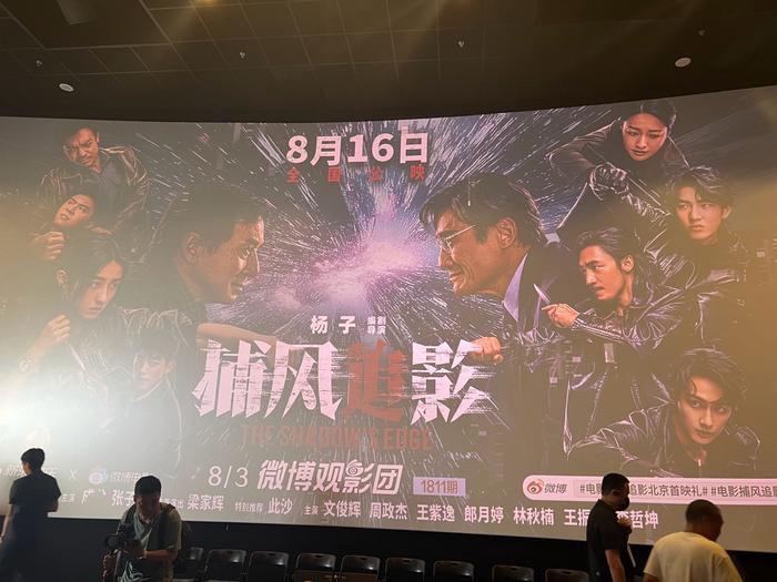 成龙新片《捕风追影》暑期上映，71岁再演警察与梁家辉对打