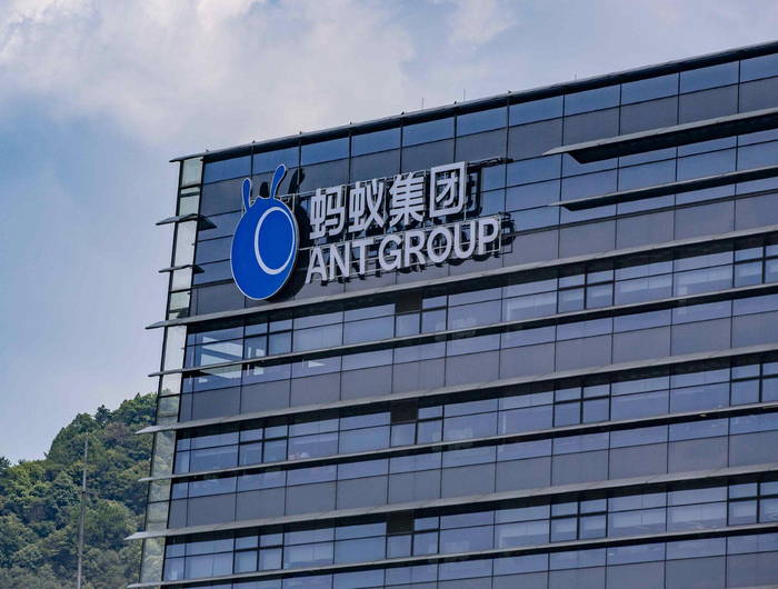 蚂蚁集团人工智能企业服务总部及西部研发中心落户成都__财经头条__新浪财经