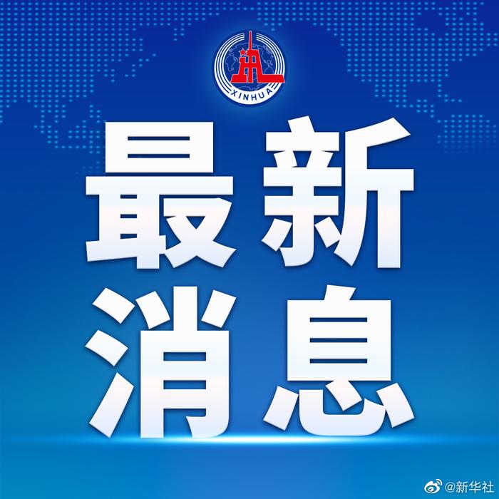 神舟十六号乘组是中国空间站进入应用与发展阶段迎来的首个乘组