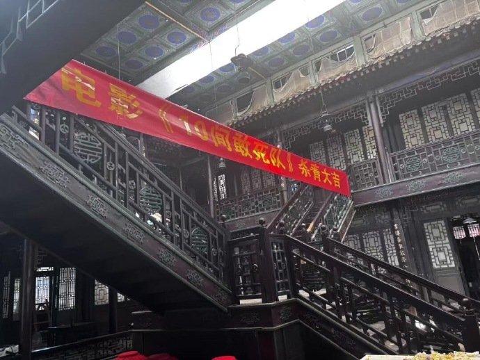 陈思诚新片《10间敢死队》杀青，杨超越蒋龙主演