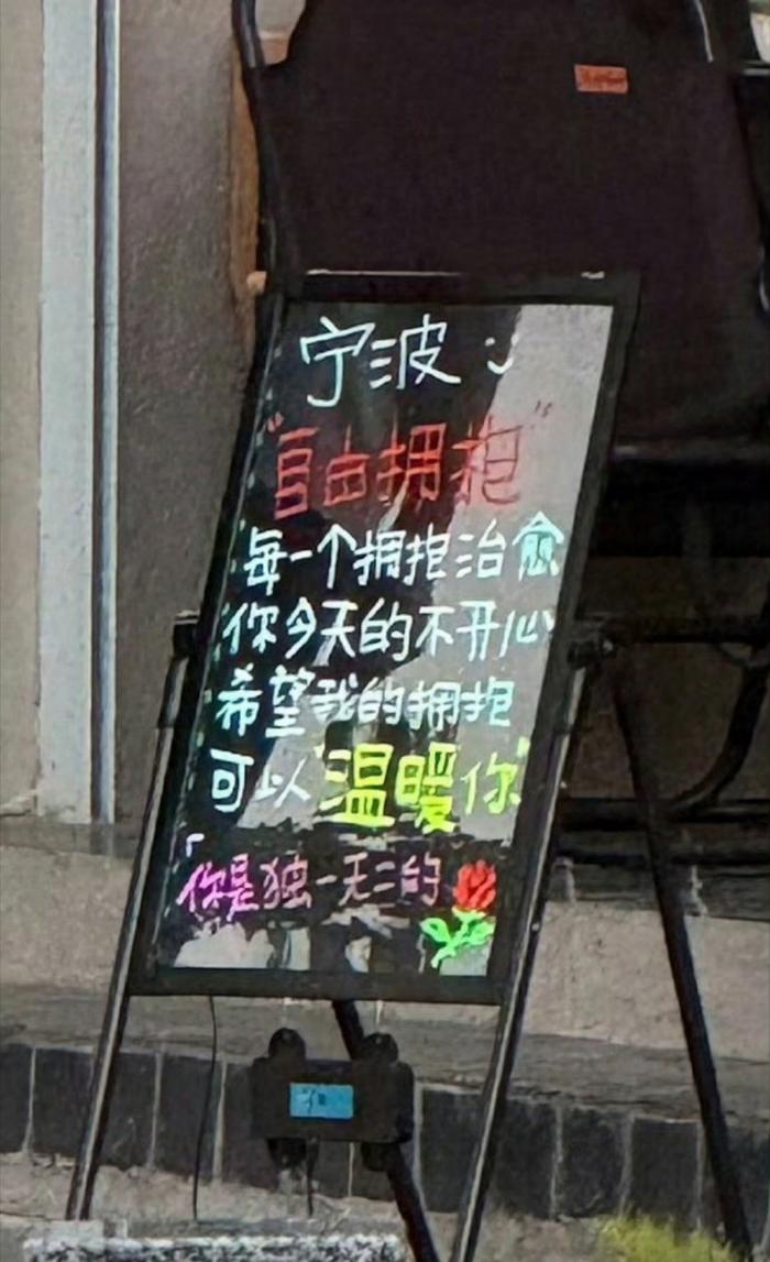 陈立农宁波街头发起自由拥抱公益活动