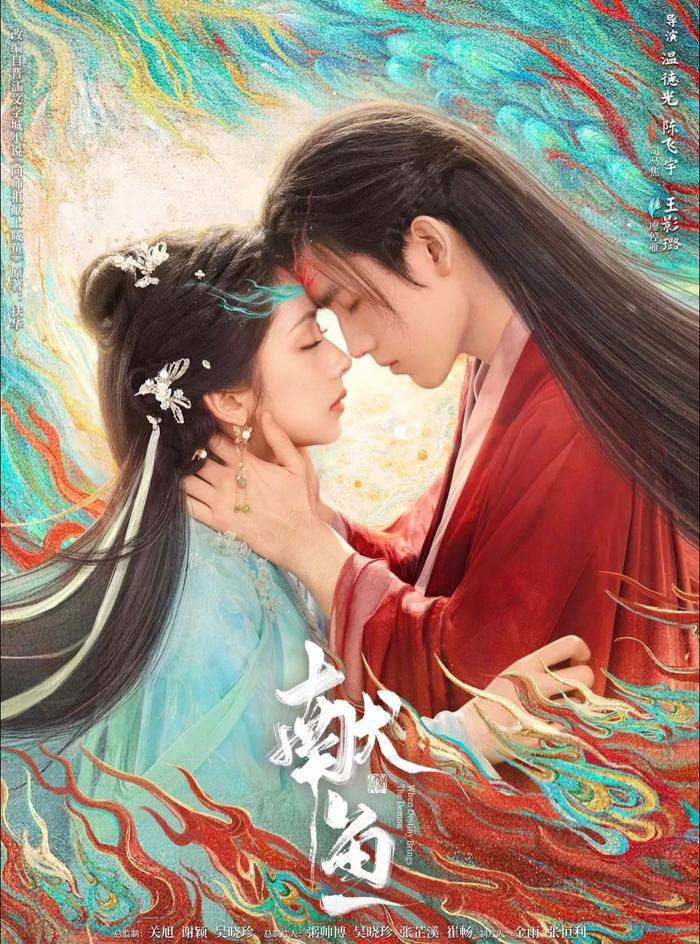张芷溪质问银河酷娱未履约，赵露思未出演《献鱼》