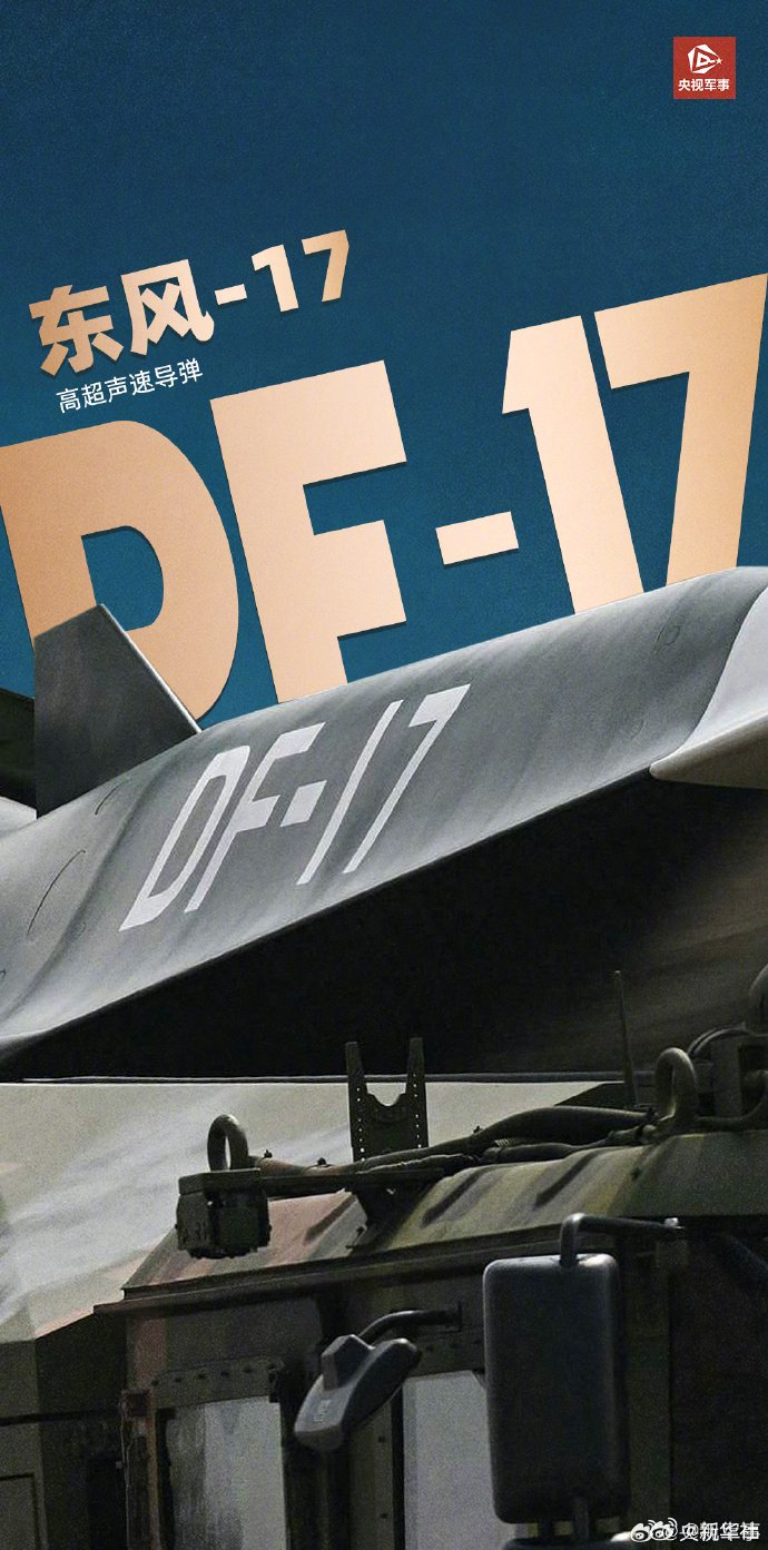 收藏！大国长剑硬核壁纸