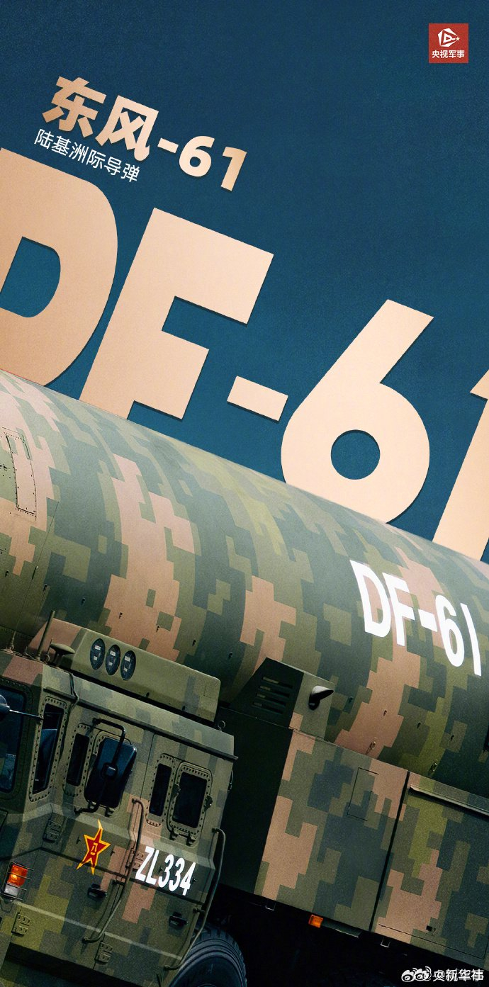 收藏！大国长剑硬核壁纸